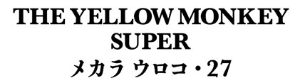 ロゴ