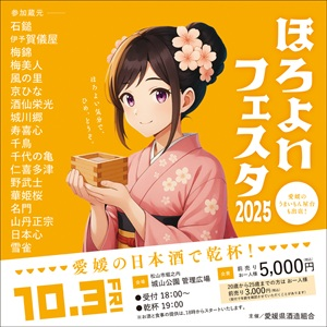 ロゴ