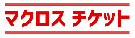 ログイン／会員登録選択