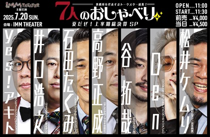 70年代 入手不可能？超超レア！紅白歌のベストテン、過去の公開録画招待チケット 紅白歌合戦2023 -けん玉ギネス企画の舞台裏（ZOOMADANKE