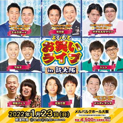 Amazon.co.jp: よしもとコレカ マヂカルラブリー 4th edition 3