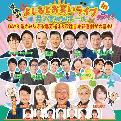 cacao ラフフェス 北海道エリア＆ECサイト限定！！】CACAOCAT缶 ミックス 8個入り